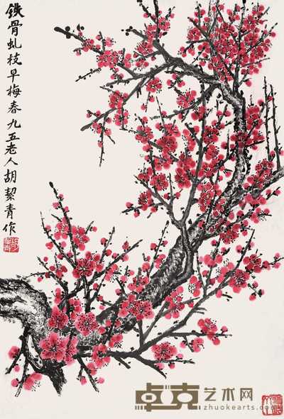 胡絜青 铁骨虬枝 镜心 68×45cm
